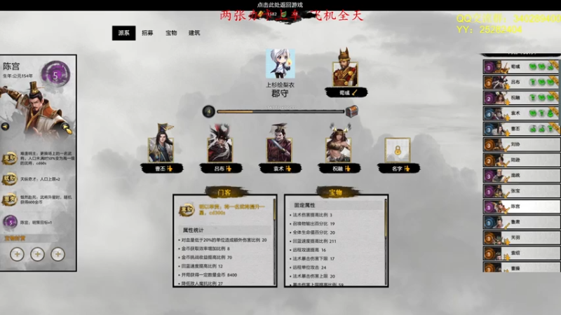 【2021-07-30 18点场】滚滚滚丶灬：RPG RPG～5102796