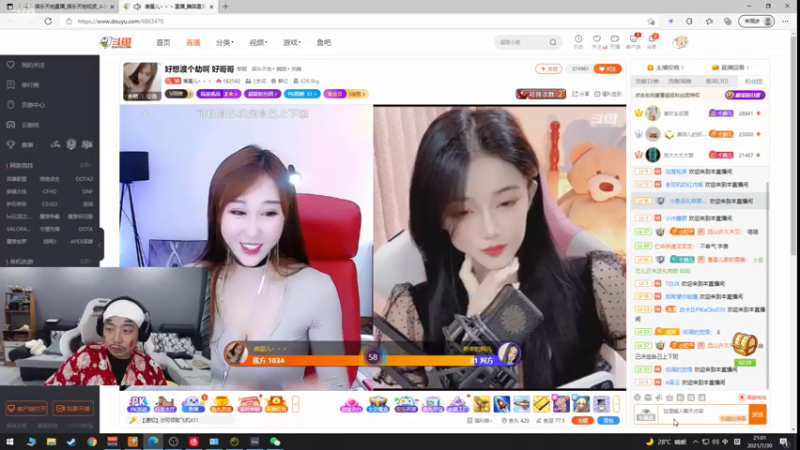 【2021-07-30 21点场】亡命快递龙龙龙：斗鱼出气筒来了！