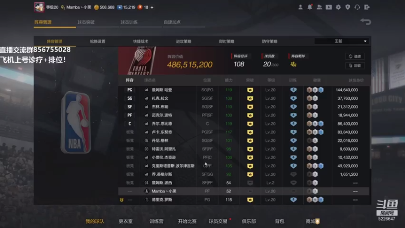 【2021-07-31 13点场】XY丶死鱼：新引擎来了，起飞！！！