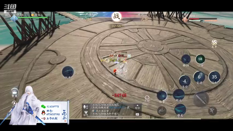 【2021-07-29 16点场】乐乐阿ovo：只想打论剑