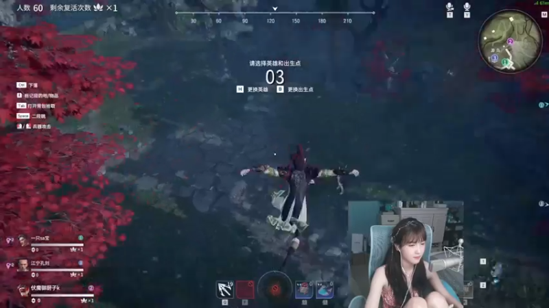 iu可可曾 +永劫无间：击杀8人主宰比赛，这一局吃鸡，可以说是当之无愧