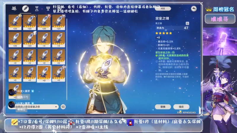【2021-07-30 21点场】MKforever：专业帮肝深渊全面分析看号