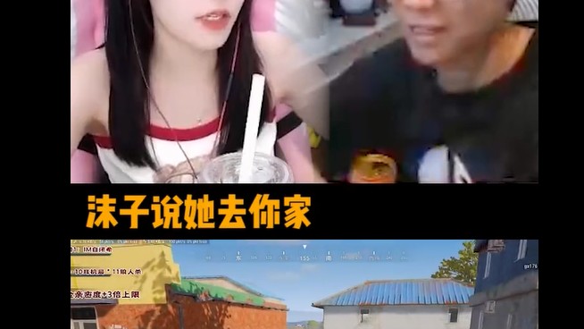 胡 说 八 道