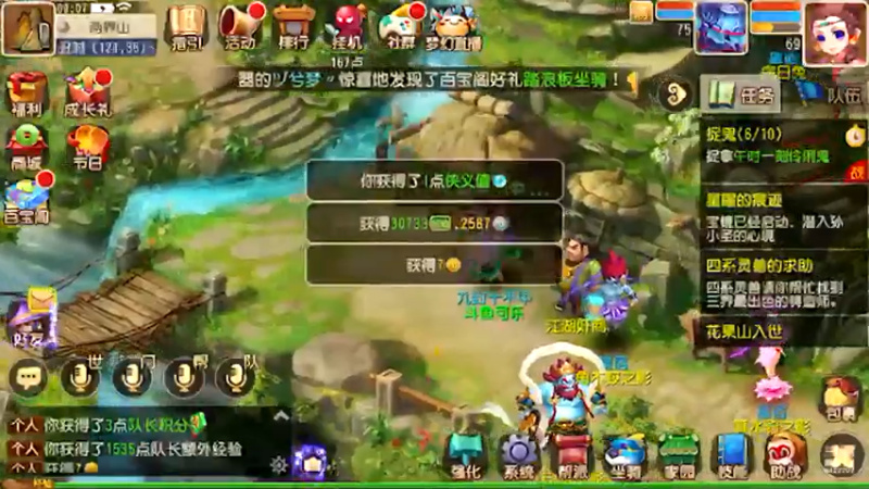 【2021-07-23 09点场】雪上喝可口可乐：梦幻般的好玩