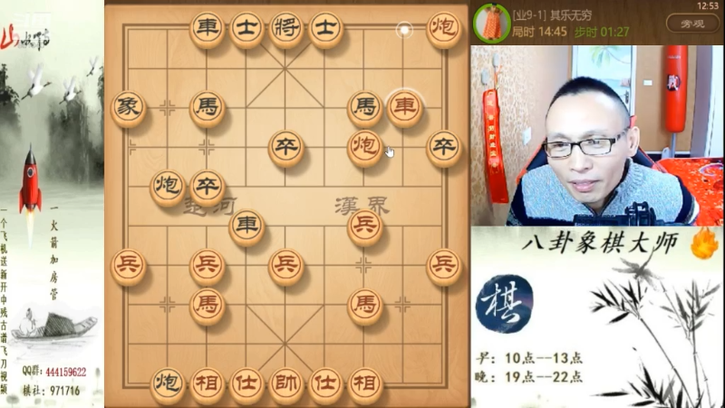 【天天象棋】八卦象棋大师的精彩时刻 20210731 06点场
