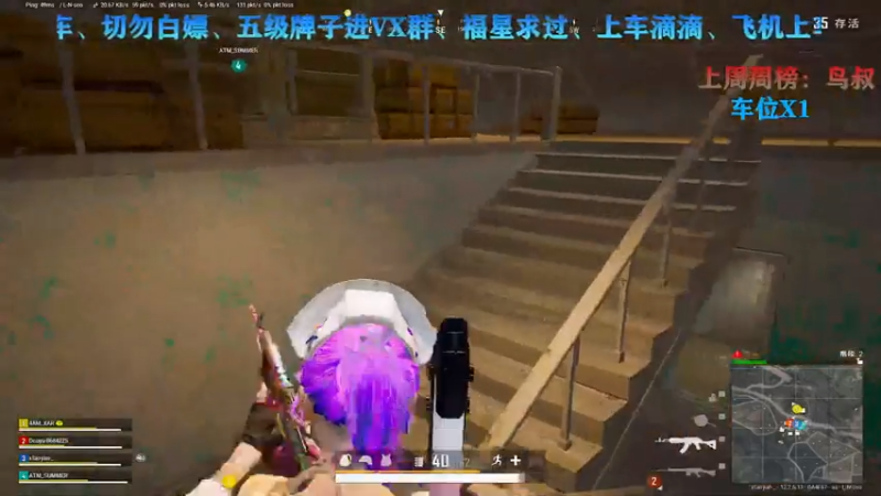 【2021-07-30 02点场】阿渣丶Zzzz：FPP【有车位】运营杀人天花板！冲分了！