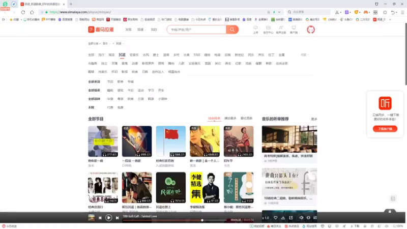 【2021-07-31 21点场】帅哥猪666：白银大神直播上王者的直播间