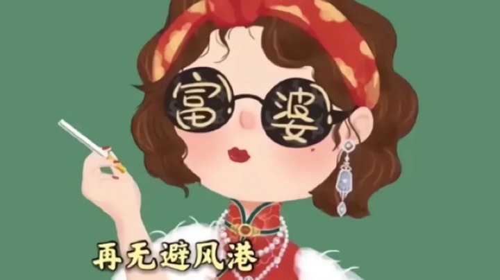 直播回放
