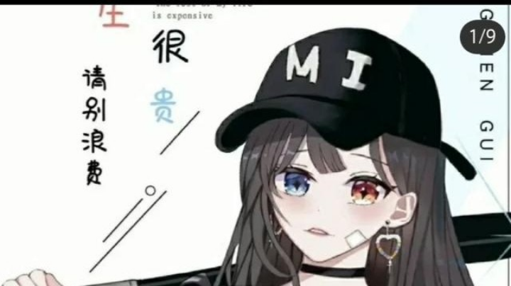 妹子带队，上分不累