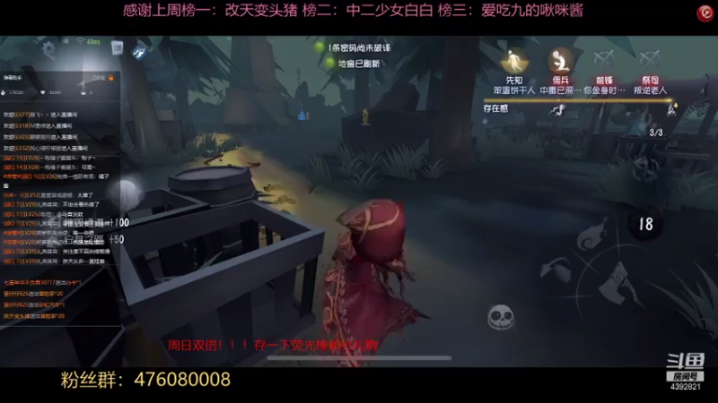 【2021-07-31 14点场】你超Q的：周日双倍！！！！！！