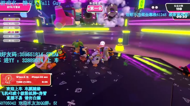 【2021-07-26 16点场】我最强阿啊啊：【斗鱼最强丨糖豆人】戒烟的第197天