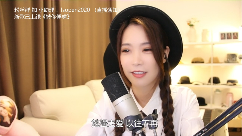 【音乐】亮声Open的精彩时刻 20210731 21点场