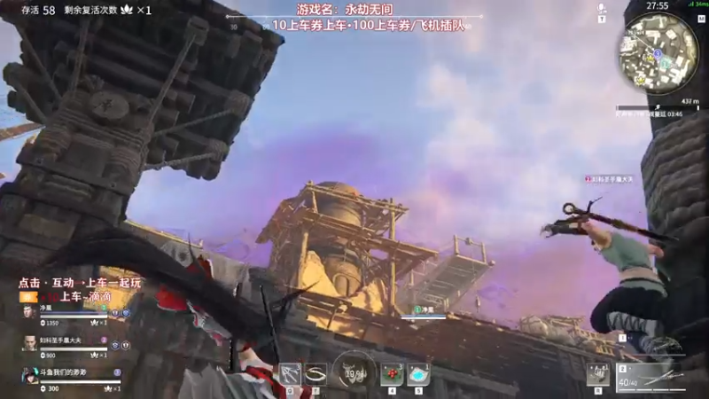 【2021-07-30 19点场】我们的渺渺：❤️600场渺渺求带屠龙