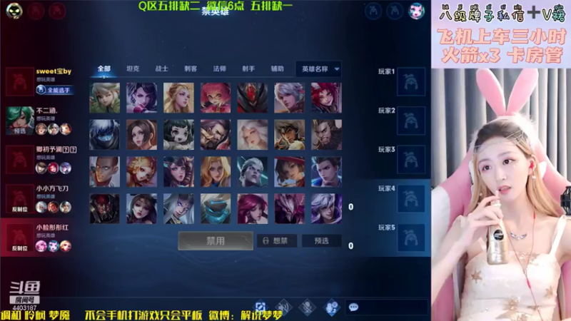 【2021-07-29 22点场】解说梦梦：【巅峰赛】帮房管子冲万战貂蝉