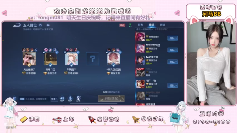 【2021-07-31 21点场】小龙女OuO：手法女主播打野，有车位呐