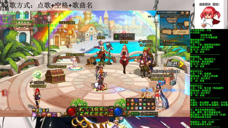 【2021-07-30 16点场】剑雨丶情缘：跨二  每日2+2+4  风暴航路