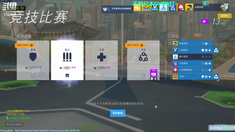 【2021-07-31 00点场】元气少女洞洞拐：【匕首岭】OW 挨打