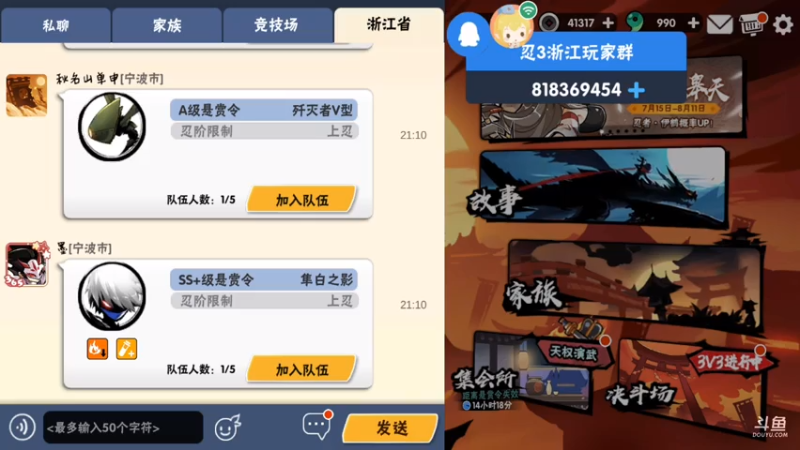 【2021-07-30 21点场】冰冰家的小猫咪：今天也不想讲话