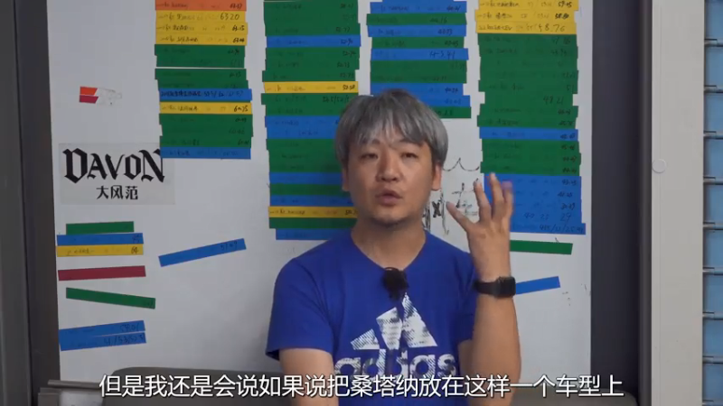 桑塔纳：比自主品牌还便宜，这还是“高级”的大众吗？