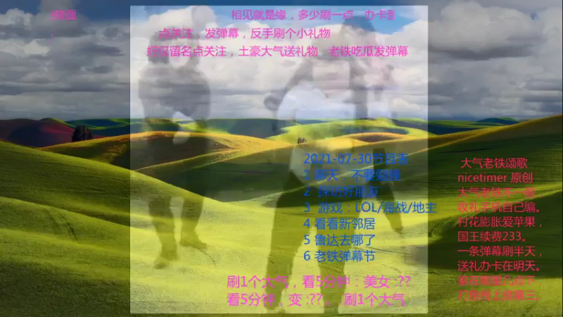 【2021-07-31 10点场】nicetimer：抗压守塔，GW续费
