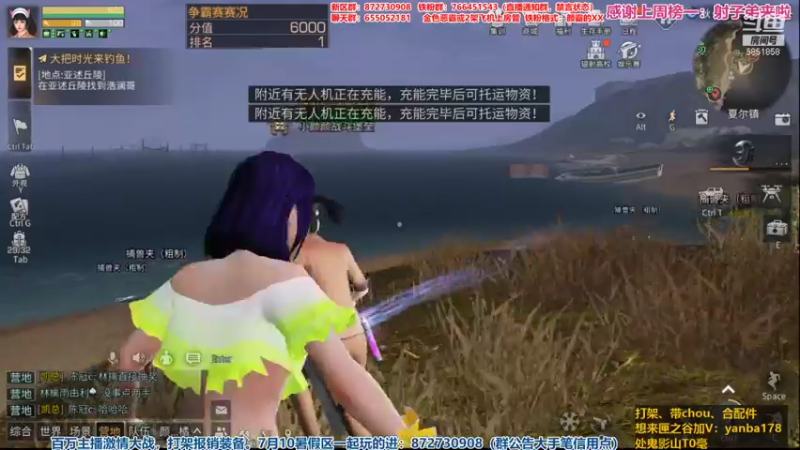 【2021-07-30 21点场】颜霸丶：【颜霸】匣之谷第一届争霸1V3