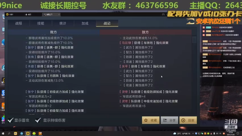 【2021-07-28 23点场】钱某剑指苍天：老钱专业开荒打架运营