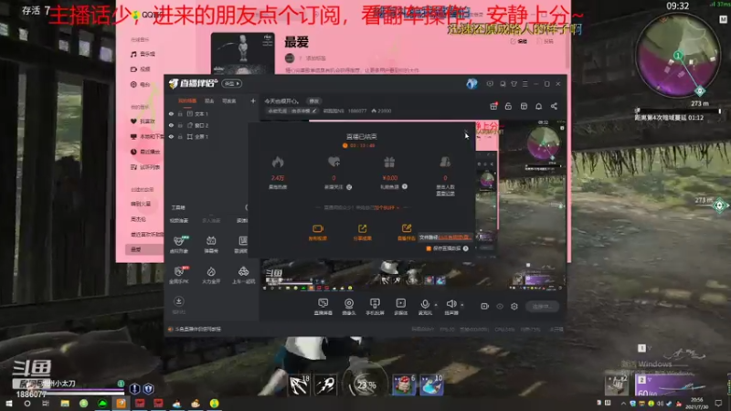 【2021-07-30 20点场】韩跑跑NB：今天也很开心。