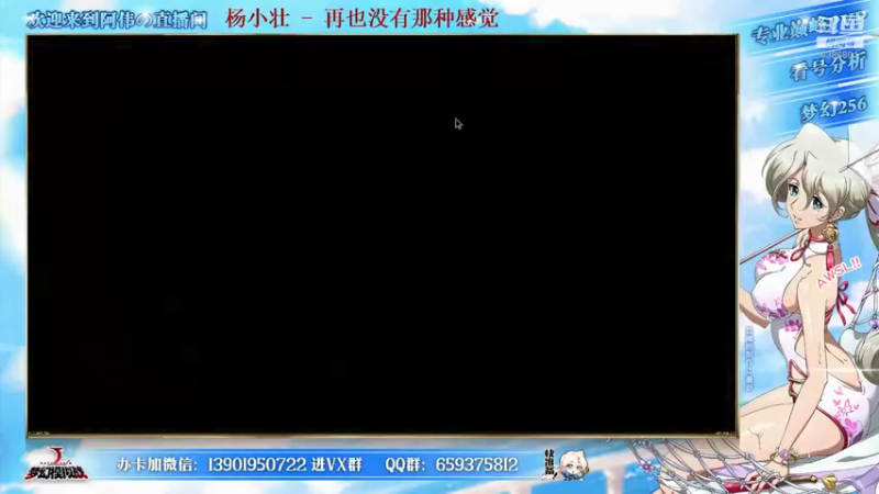 【2021-07-31 00点场】炎帝欧光：6386801的直播间