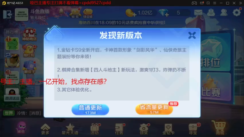 【2021-07-29 18点场】虚空怪兽猪小明：安卓免费直播上分