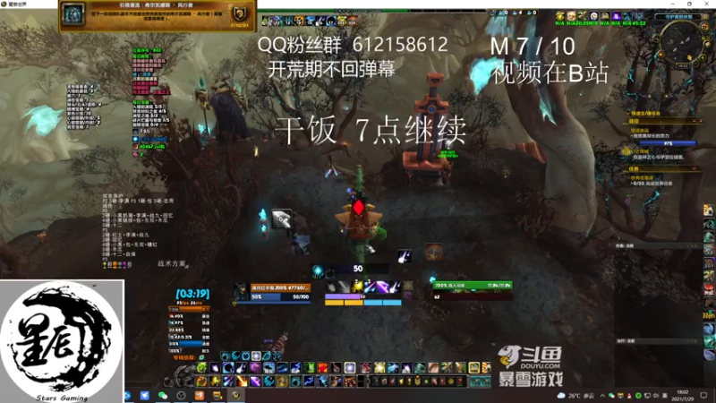 【2021-07-29 18点场】最强咕咕猴子：猴子 史诗大转盘开荒 鸟德视角