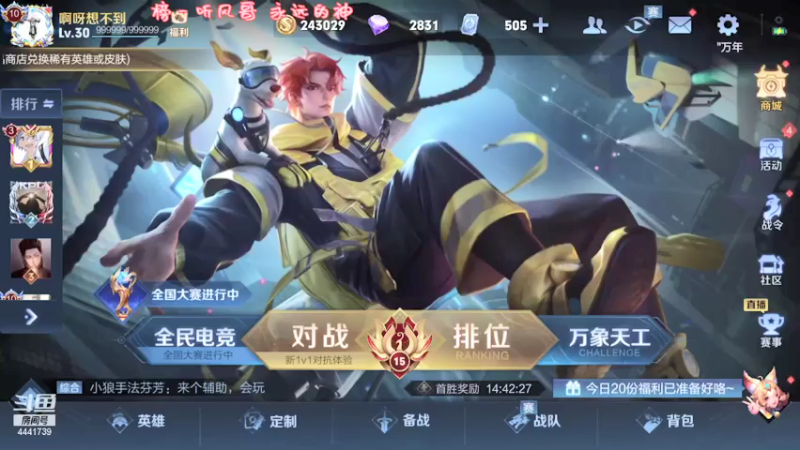 【2021-07-31 09点场】Jue美娘：独立。自行的女主播