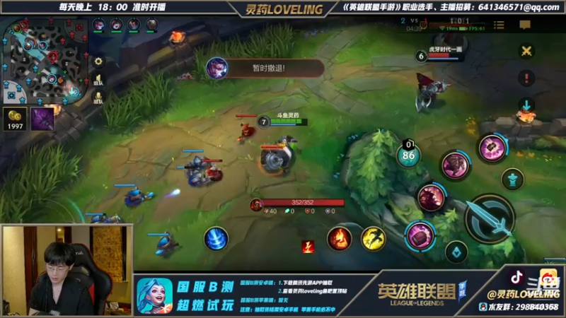 灵药DOUYU_9408500_2021_07_23直播录像