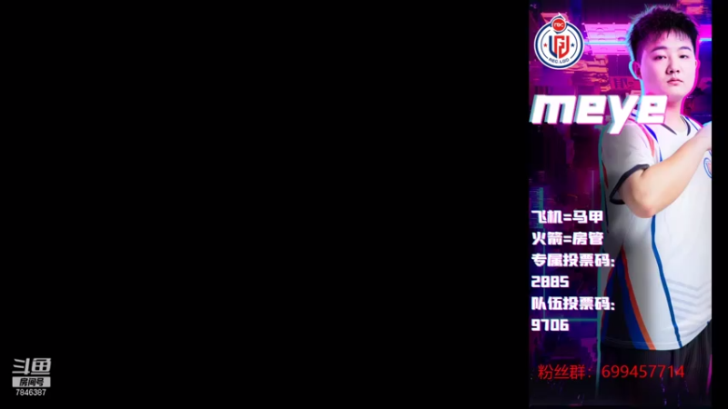 【2021-07-26 20点场】LGDmeye：让过去过去 让开始开始。