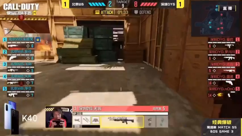 恭喜DYG，打得好！