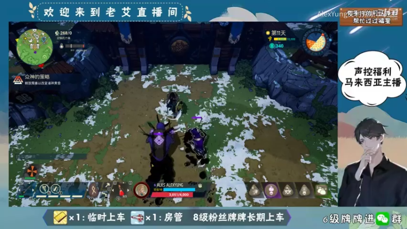Tribes of Midgard (3)