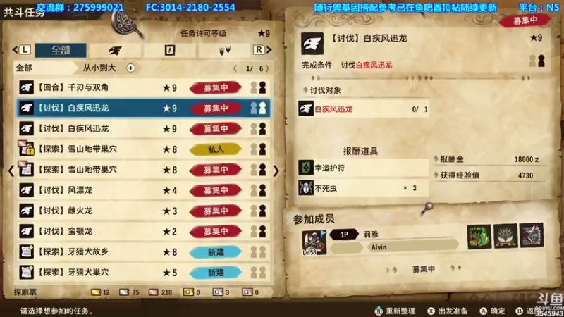 【2021-07-28 01点场】真新镇丨皮皮智：有问必答，怪物猎人物语2，怪猎宝可梦