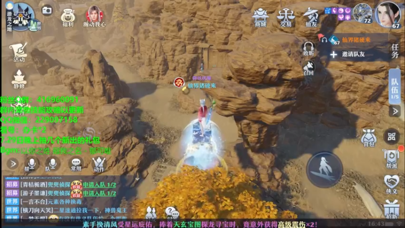 【2021-07-30 16点场】313501丶Boss：Boss：科研部，许愿鲲天下第一