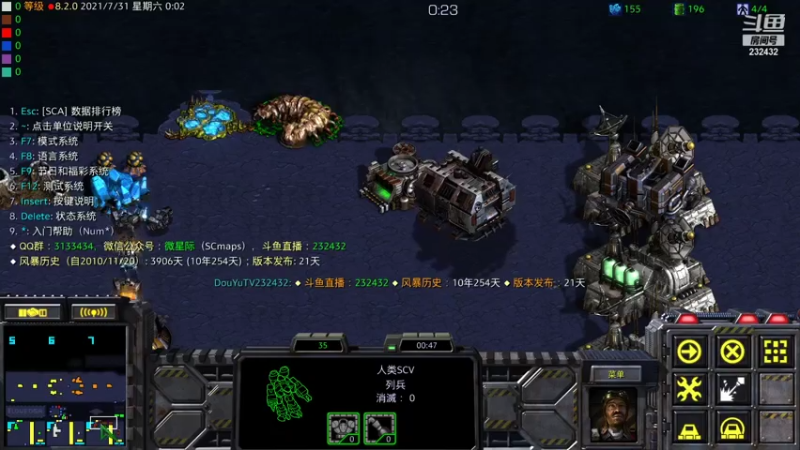 【2021-07-31 00点场】星际DSA联赛：天使風暴™️ 專業版