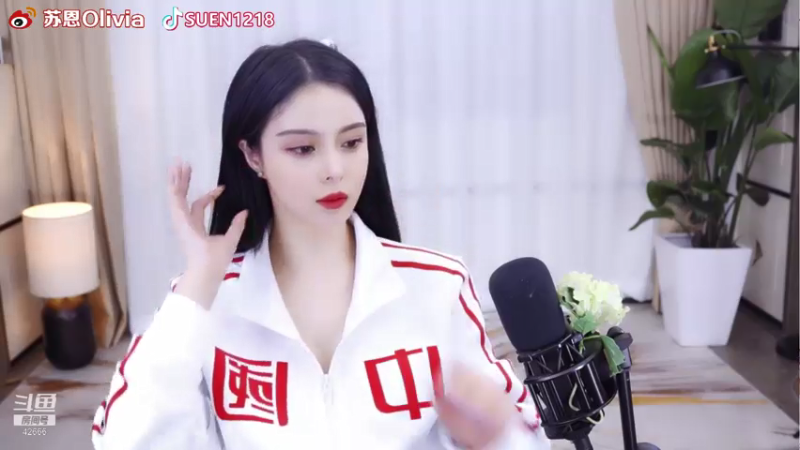 【2021-07-30 22点场】苏恩Olivia：苏恩：晚上好 双倍亲密度冲冲冲