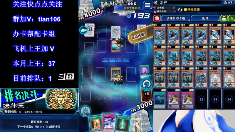 【2021-07-30 23点场】賤丶大骚賤：【大骚】直播上王！