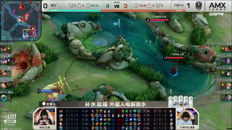 【2021-07-30 19点场】YTG丶落幕：解说世冠小组赛