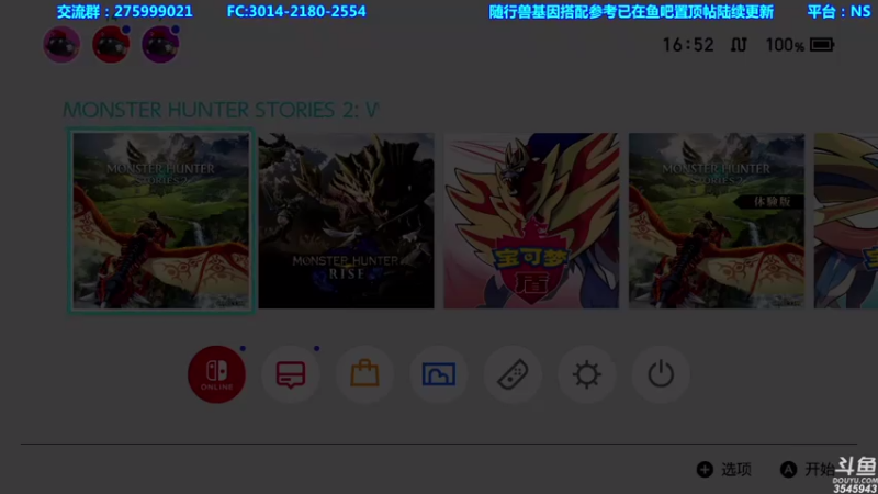 【2021-07-26 16点场】真新镇丨皮皮智：有问必答，怪物猎人物语2，怪猎宝可梦