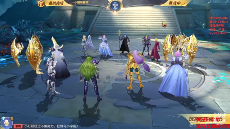 【2021-07-30 21点场】温饱思淫欲o：雅典娜的惊叹来了