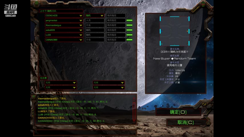 开心星际争霸3v3 1v1 菜鸟高手来加群153745671