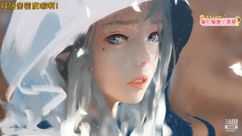 【2021-07-31 17点场】果小果是个弟弟：果小果：双倍亲密度~