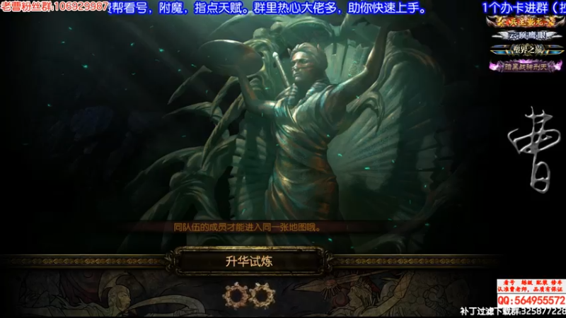 重拾风暴烙印！