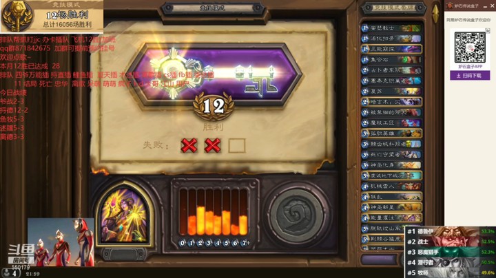 7.29牧师12胜