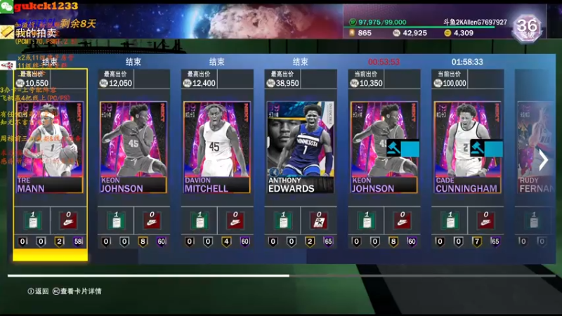【2021-07-30 13点场】2KAllenG：[AG]MT,实战今年新秀状元