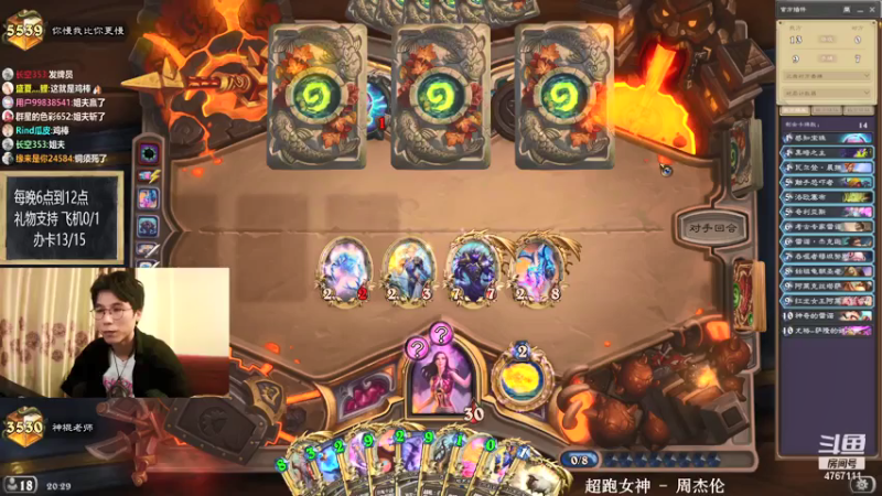 【2021-07-30 20点场】神棍老师麦迪文：神棍老师：偶尔迟到的直播间