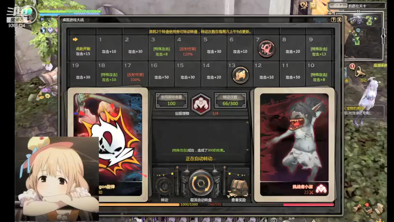 【2021-07-31 20点场】坏男人BadGuy：龙之谷 XL直播间